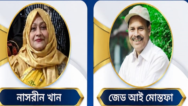 জাগ্রত সাহিত্য পরিষদ বাংলাদেশের ২০২৬–২০২৭ কেন্দ্রীয় কমিটি ঘোষণা: 